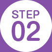 STEP 02